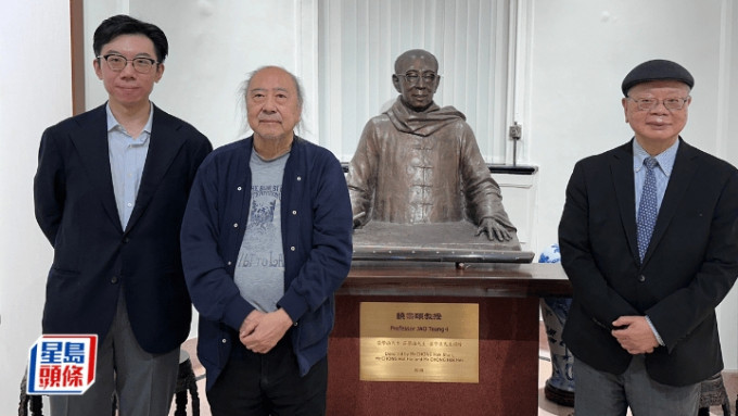 香港大學饒宗頤學術館將舉辦第2屆「饒宗頤的故事」比賽。