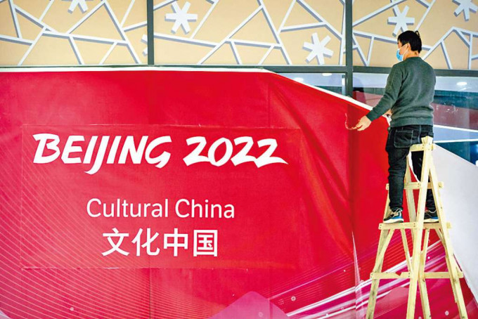■北京冬奥会明年二月举行。