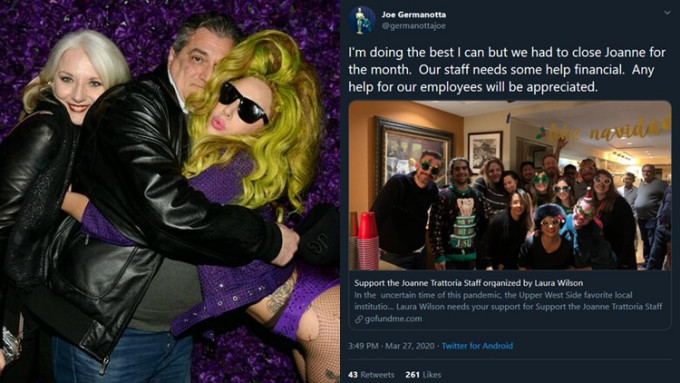 Lady GaGa父親Joe Germanotta位於紐約的意大利餐廳，受疫情影響而暫時關閉。