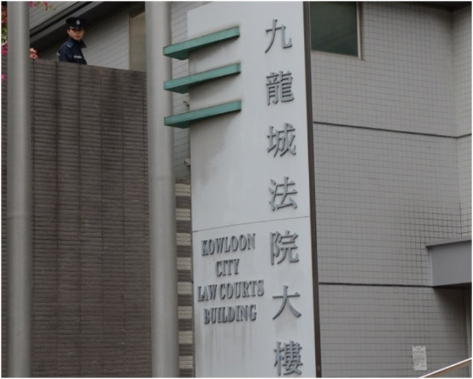 染疫警员驻守九龙城裁判法院。资料图片