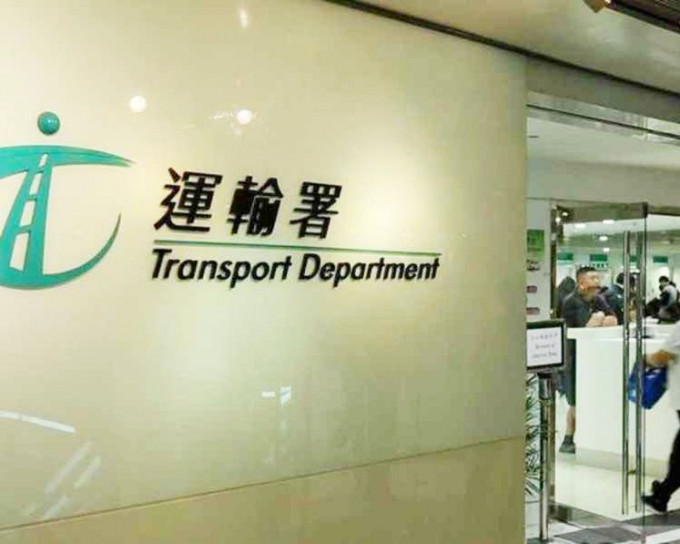 运输署辖下牌照事务处下周一起暂停提供免试签发香港正式驾驶执照服务。资料图片