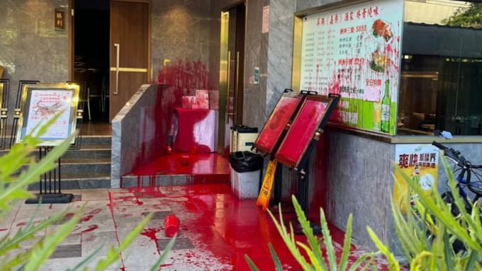 屯门蓝地大街嘉爵酒楼日前遭人刑毁淋红油。资料图片