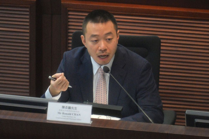 政制及内地事务局副局长陈岳鹏。