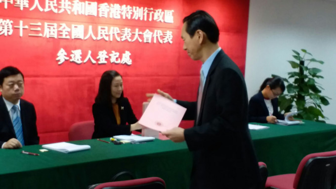 陳智思今午報名參選港區人大代表。