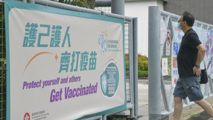 政府拟12月初开放接种复必泰二价疫苗。资料图片