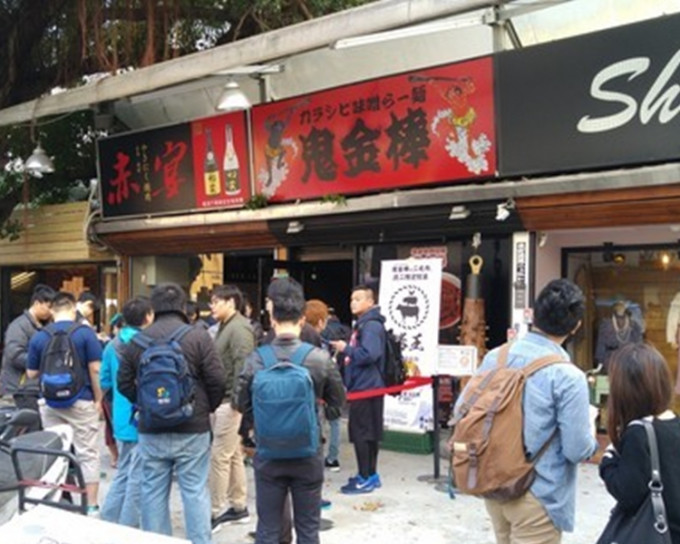 每逢周二，大量顧客在著名拉麵店「勝王」門外排隊。網圖
