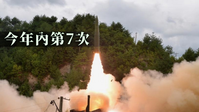 北韓向朝鮮半島東部海域懷疑發射一枚彈道導彈。