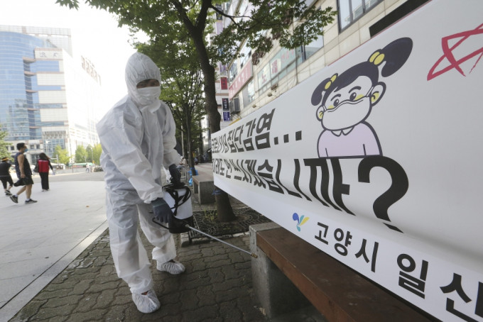 南韓新增320宗確診。AP圖片