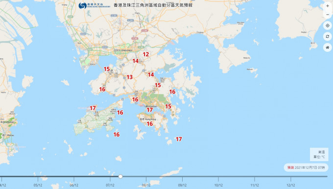 天文台網頁截圖