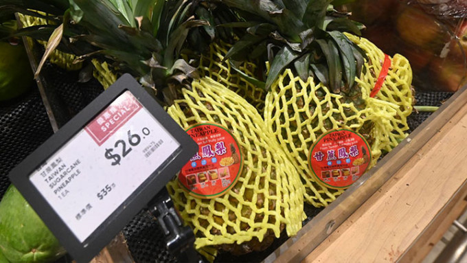 內地下令禁止進口台灣柑橘類水果和白帶魚等農產品。
