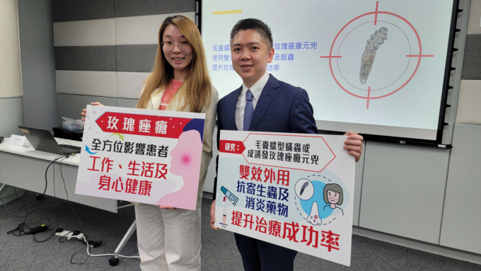 左起：玫瑰痤疮患者李小姐及皮肤科专科刘安祥医生。