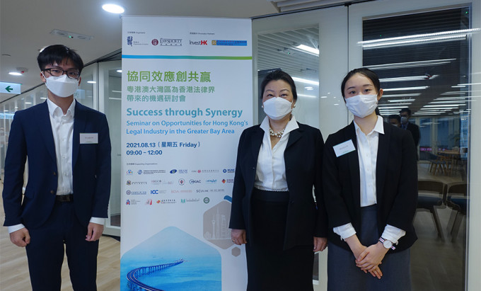 鄭若驊和兩位學生出席粵港澳大灣區為香港法律界帶來的機遇研討會。政府圖片