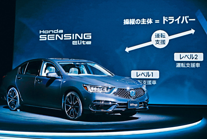■本田L3级自动驾驶汽车「Legend」周五正式发售。