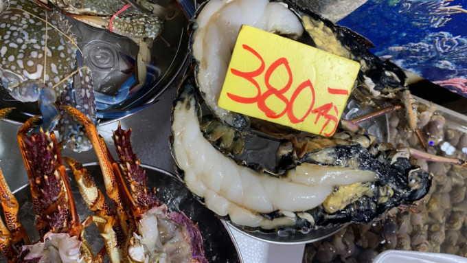 元朗海鮮檔展示一份380元的看似變黑開邊龍蝦惹人質疑。FB香港街市魚類海鮮研究社圖片