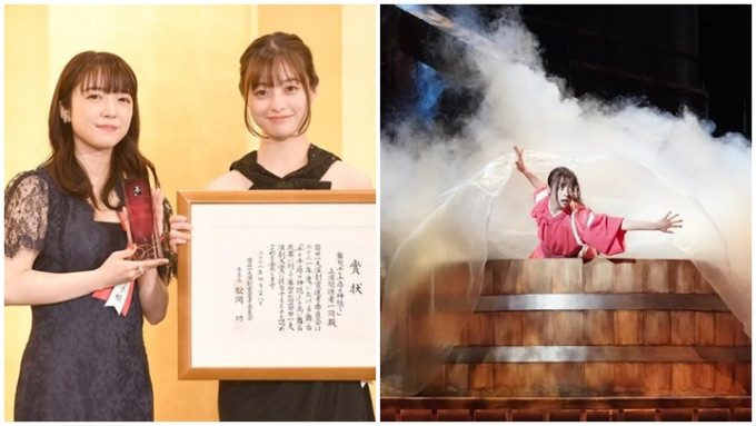 上白石萌音及橋本環奈代表《千與千尋》舞台劇領獎。