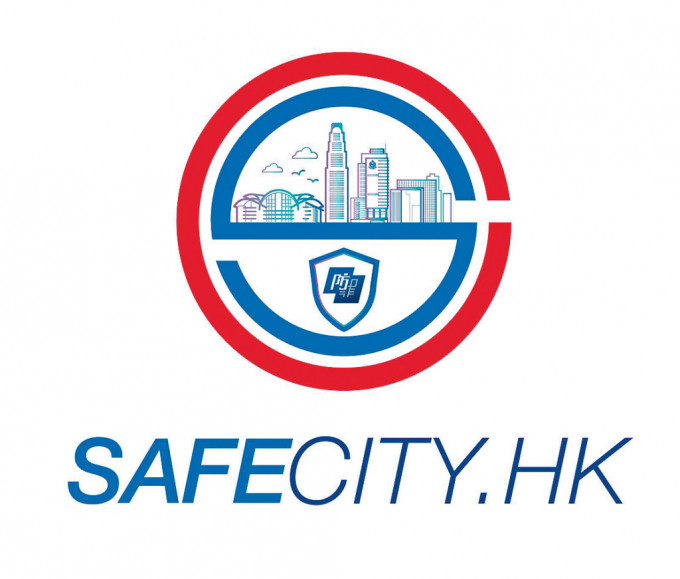 警队启动了「安全城市．香港」（SafeCity.HK）网站，向市民提供防罪资讯的一站式平台，值得推荐。