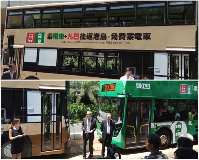 為宣傳新計畫，巴士與電車互換外衣。圖上是扮巴士的電車。