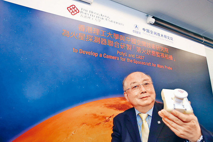 容啓亮带领科研团队研发「落火状态监视相机」，支持国家首个火星探测任务。