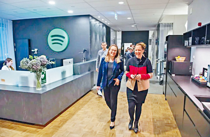 瑞典音乐串流服务公司Spotify的总部。