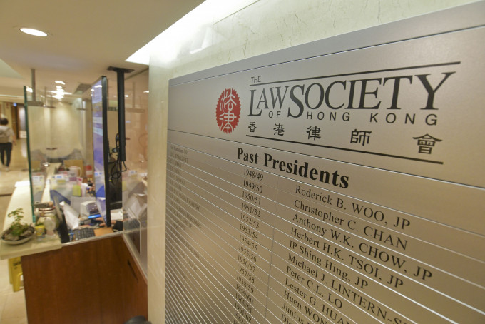 香港律师会将于下周二举行改选五名理事，蓝、黄派恶斗。资料图片