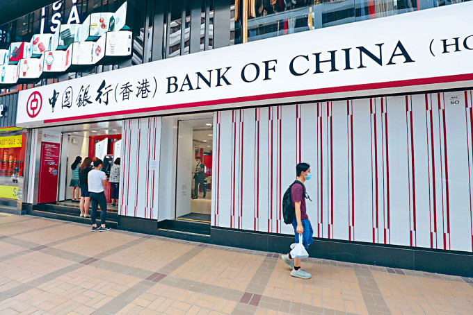 中國互聯網金融協會、中國銀行業協會和中國支付清算協會聯合發布，防範虛幣炒作風險通知。