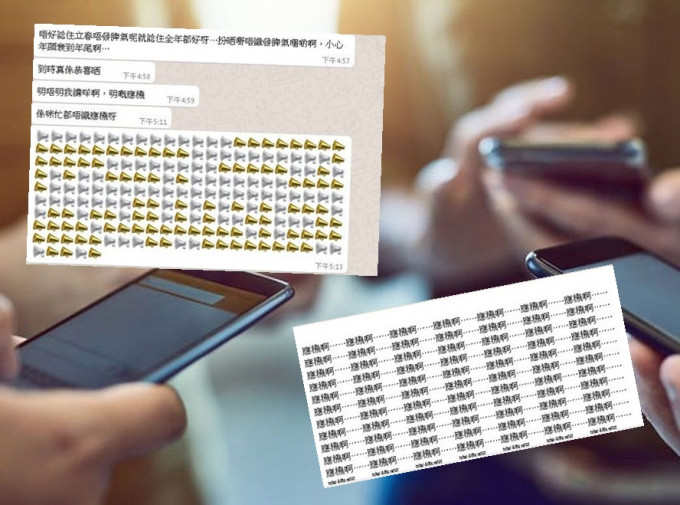 有网民指在放假期间仍不断被上司「炸WhatsApp」。网图/连登讨论区图片