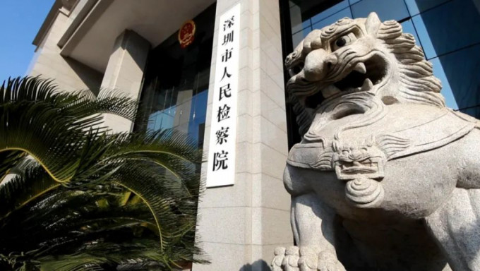 深圳市罗湖区人民检察院发布一案件，男子被判11年监却1天没坐过。