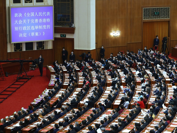 十三届全国人大四次会议通过《关于完善香港特别行政区选举制度的决定》。新华社相片