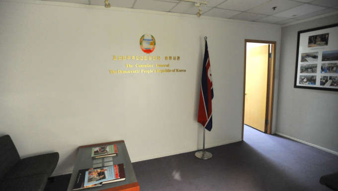 北韓駐港領事館。 資料圖片