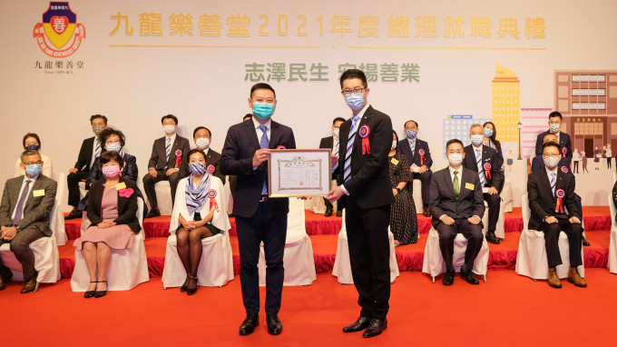 彭志宏醫生（右）接任九龍樂善堂新主席。圖左為民政事務局局長徐英偉。