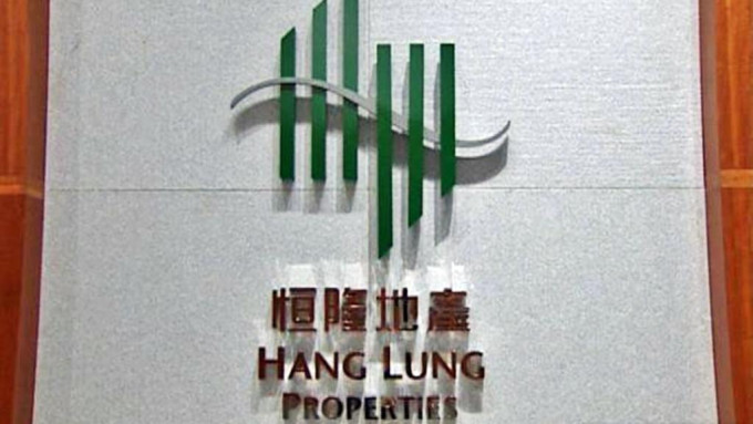 恒隆地產宣布透過「恒隆抗疫基金2.0」撥款1,000萬元，支持香港抗疫工作。資料圖片