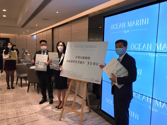OCEAN MARINI提价加推51伙，折实平均尺价16383元。