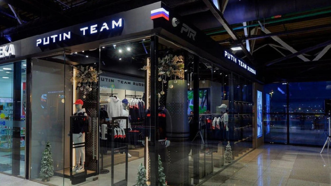 品牌「普京隊」的莫斯科分店近日開幕。（網上圖片）