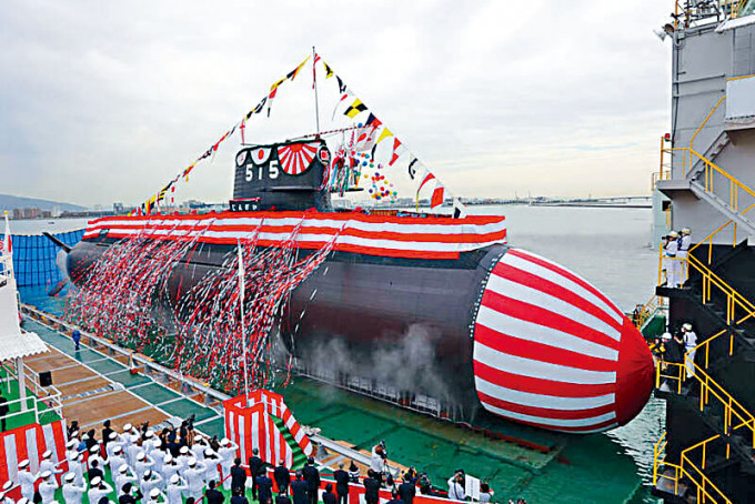 日本海上自衞队最大型潜艇「迅鲸号」周三下水。