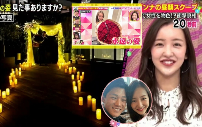友美在节目中冧笑大爆老公的浪漫求婚过程。