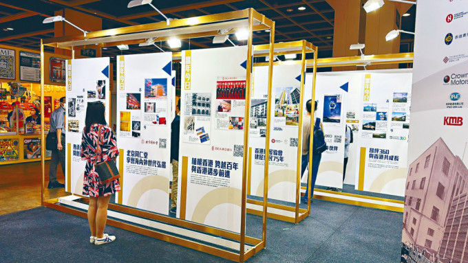 「星岛85周年『与香港共成长』巡回主题展览」中展出超过20多家「与香港共成长」的本土及国际企业在香港数十年的变化。