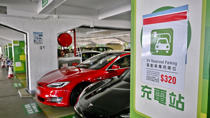 政府停车场加装的1000个中速充电器将在本年中全部落成。资料图片