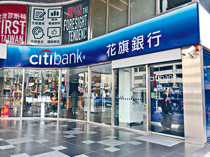 ■香港花旗成立Citi Global Wealth，整合私人銀行及個人銀行財富管理。