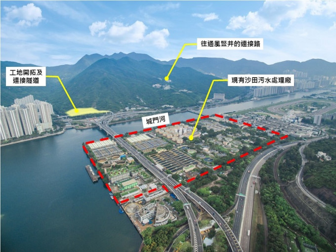 搬遷污水處理廠工程預料需時10年。