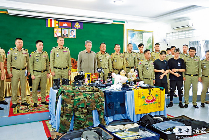 柬埔寨警方展示兩名網紅偽造影片時所用的道具。