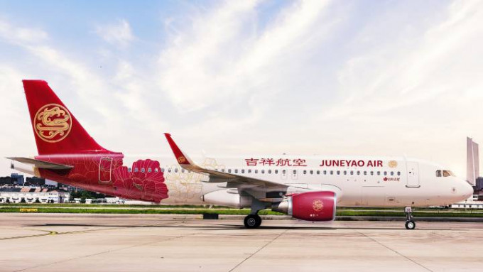 吉祥航空。網圖