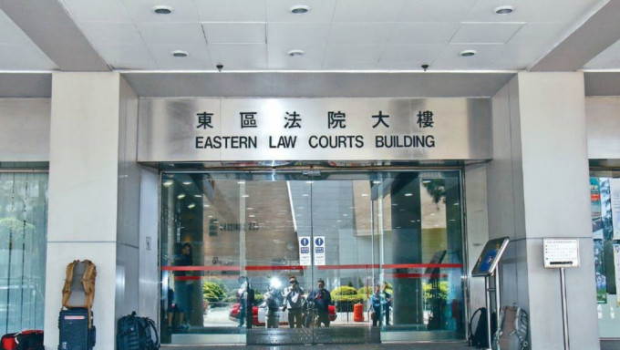 案件今在東區裁判法院判刑