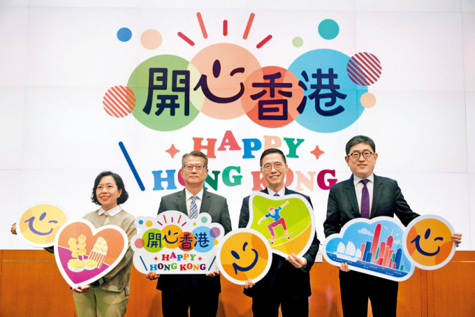 财政司司长陈茂波表示，活动耗资约2000万元，希望为社会增添欢乐气氛。
