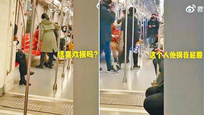 南京男子在地铁非礼女性，遭掴耳光。