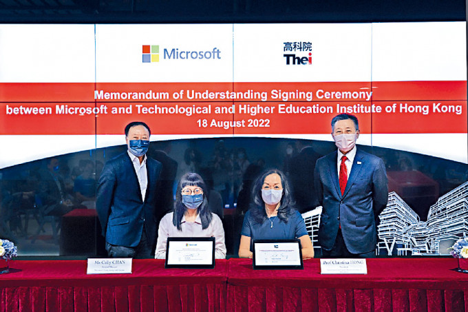THEi昨與微軟香港簽署合作備忘錄，曹秀芳（右二）相信合作有助THEi發展科技創新教育及培訓。