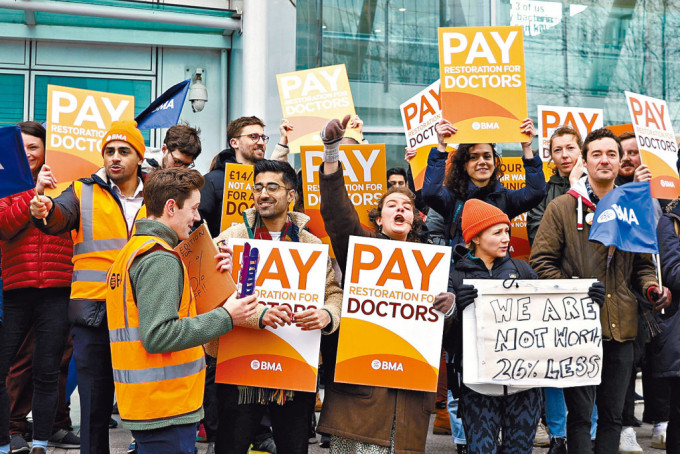 初級醫生在倫敦一所醫院前抗議加薪幅度。