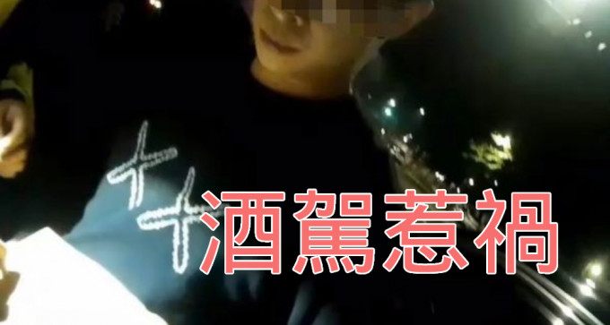 蔡姓港男在高雄酒驾，被警员截查时假装不懂普通话。 （网上图片）