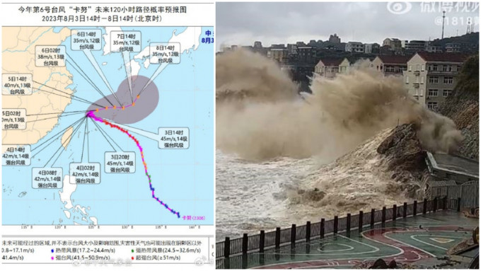 颱風可能轉向，強風為浙江沿岸帶來巨浪。