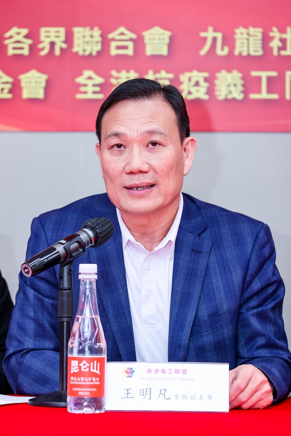 全國政協委員、香港義工聯盟常務副主席王明凡