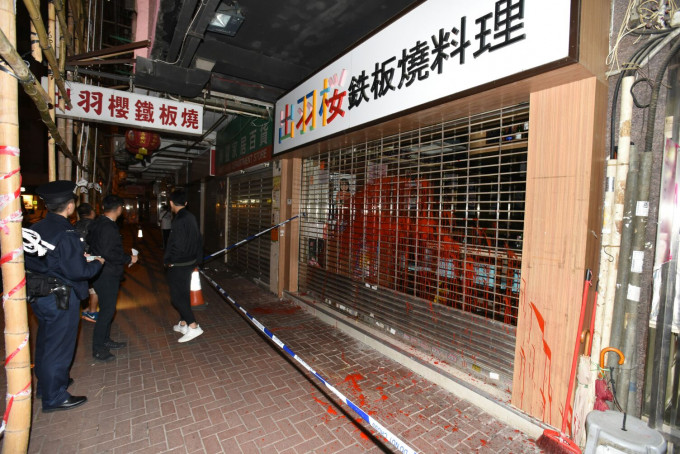 明安街一间日本铁板烧料理店遭淋红油。